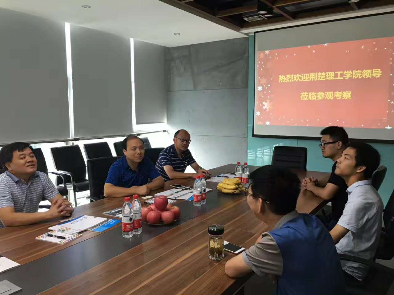 荆楚理工学院领导莅临蓝桥软件学院考察参观